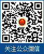 公众微信